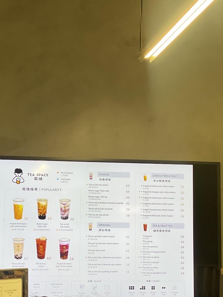 Tea Space 茶域 - Menu Image 1