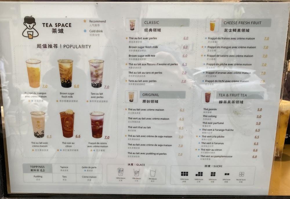 Tea Space 茶域 - Menu Image 2