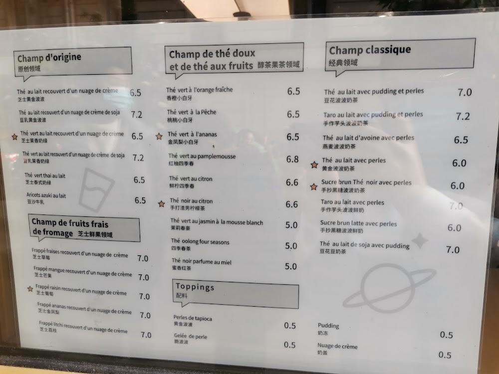 Tea Space 茶域 - Menu Image 4